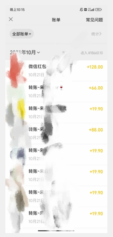 图片[3]| 暴力日引500＋男粉独家思路，将美女做成极具视觉冲击力的视频，单月盈利超2万轻轻松松| 网创圈