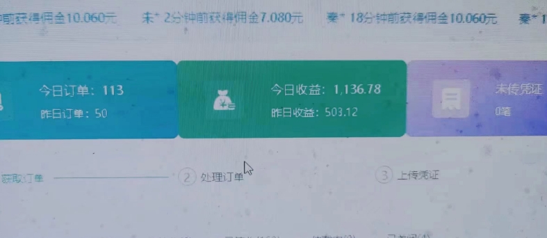 图片[2]| 长期项目，话费搬砖项目3.0高阶玩法，轻轻松松单机100+【揭秘】| 网创圈