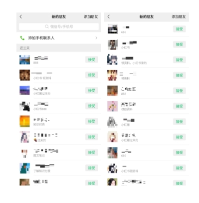 图片[3]| 爱豆新媒：全自动养号+图文批量生成，日引500+创业粉（抖音小红书图文笔记2.0）| 网创圈