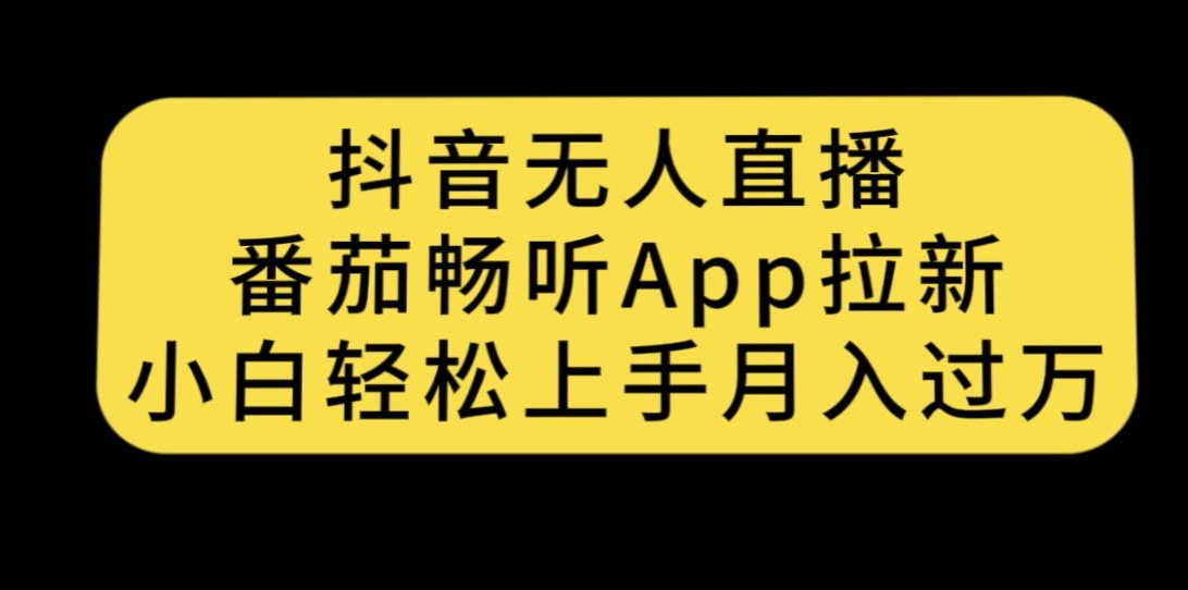 南掌柜-第17期打造淘系标品大爆款，5天线上课| 网创圈