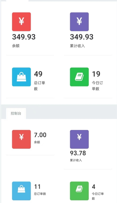 图片[2]| 全网首发价值998情侣飞行棋项目，多种玩法轻松变现【详细拆解】| 网创圈