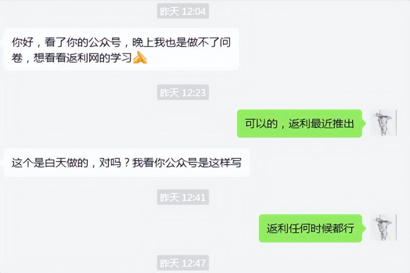 图片[2]| cashback返利项目培训：轻松月入3000刀的秘密| 网创圈