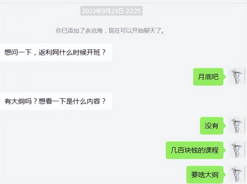 图片[3]| cashback返利项目培训：轻松月入3000刀的秘密| 网创圈