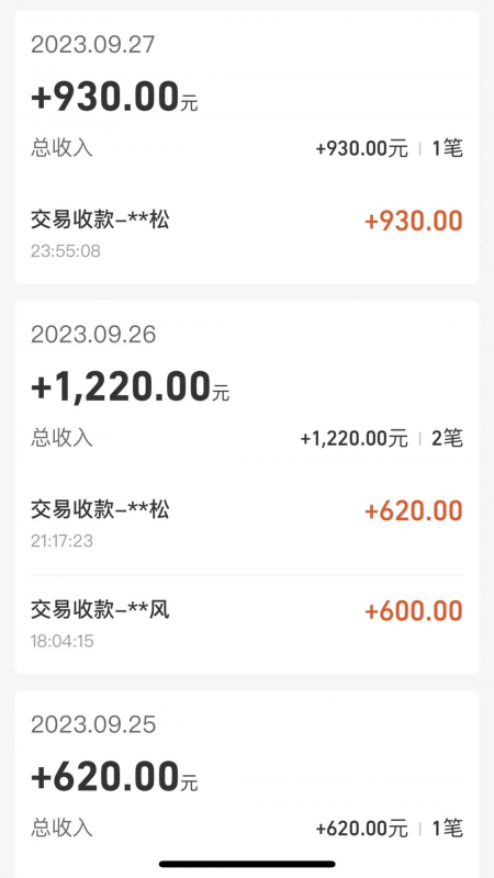 图片[11]| cashback返利项目培训：轻松月入3000刀的秘密| 网创圈
