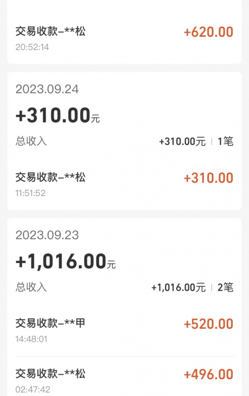 图片[12]| cashback返利项目培训：轻松月入3000刀的秘密| 网创圈