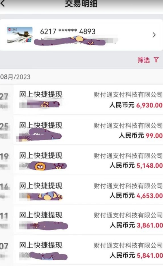 图片[2]| 华佗在世国医精髓高客单价变现吸金，操作简单小白也可快速上手，实现日入2000+【揭秘】| 网创圈