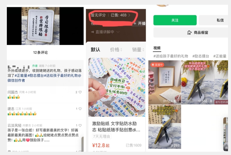 图片[2]| 一天竟然赚了6000多，教育类选品，新手也可操作，更不用每天做短视频【揭秘】| 网创圈
