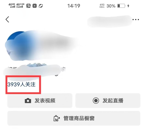 图片[2]| 全网首发：视频号无脑搬运涨千粉技术，最快当天到千粉【揭秘】| 网创圈