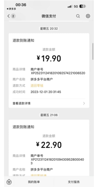 图片[2]| 最新蓝海玩法，烟花爆竹赔付，单订单赔付200-500无脑操作【仅揭秘】| 网创圈