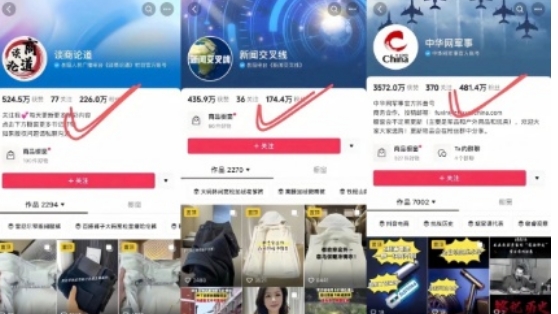 图片[3]| AI图文带货手把手带教课程，每天碎片时间操作，很多月入几万到几十万以上| 网创圈