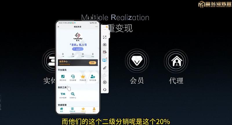 图片[4]| 十万个富翁修炼宝典之7.绝版国学资料，操作3天就出单| 网创圈