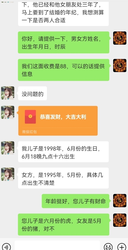 图片[2]| 真正铁饭碗的汉学项目，小白零基础都可学习，日精准引流100+| 网创圈