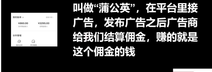 图片[3]| 十万个富翁修炼宝典15.单号1k-1.5k，矩阵放大操作| 网创圈