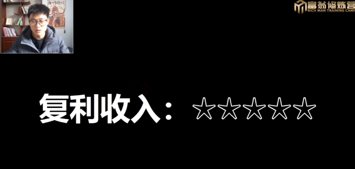 图片[4]| 十万个富翁修炼宝典15.单号1k-1.5k，矩阵放大操作| 网创圈
