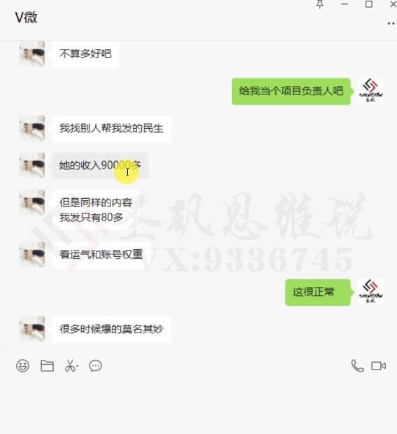 图片[3]| 十万个富翁修炼宝典之14.AI图文掘金，号称一天能赚3000+？| 网创圈