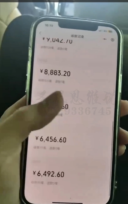 图片[2]| 十万个富翁修炼宝典之17.一个刚需小软件，每天能卖5000+| 网创圈