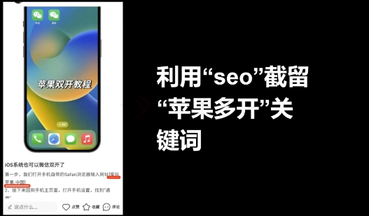 图片[3]| 十万个富翁修炼宝典之17.一个刚需小软件，每天能卖5000+| 网创圈