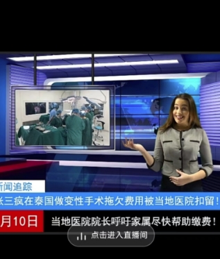 图片[2]| 抖音趣味整蛊半无人直播新玩法，礼物收益一天1000+小白也能操作【揭秘】| 网创圈