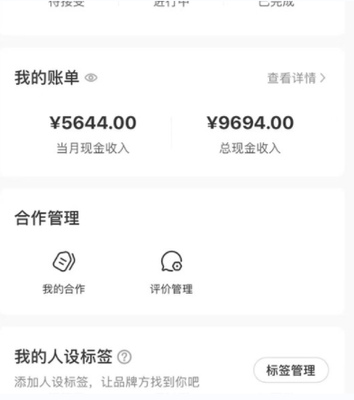 图片[5]| 小红书最新爆款项目Animal秀，老保姆级教程，7天变现1w+【揭秘】| 网创圈