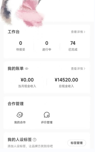 图片[6]| 小红书最新爆款项目Animal秀，老保姆级教程，7天变现1w+【揭秘】| 网创圈