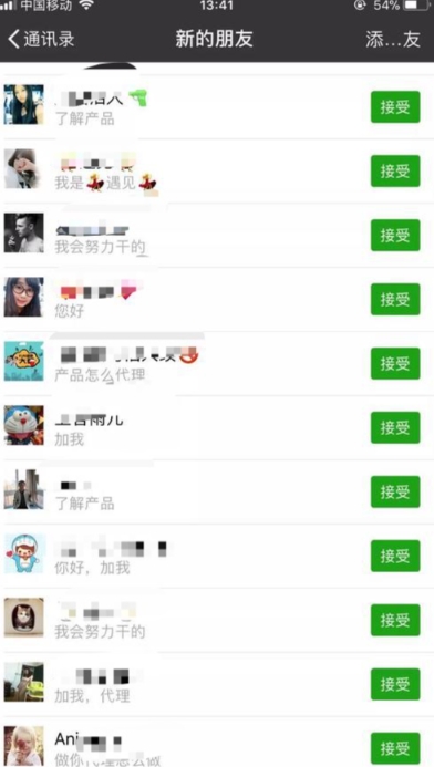 图片[2]| 快手项目拆解类视频详细制作流程打造个人IP，单日引流200+高质量创业粉| 网创圈