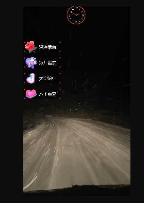 图片[2]| 外面收费998的开车穿越无人直播玩法简单好入手纯纯就是捡米| 网创圈