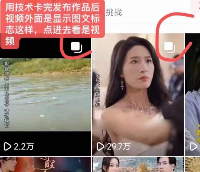 图片[2]| 抖音最新短剧卡图文1：1搬运，号称百分百过原创搬运神器| 网创圈