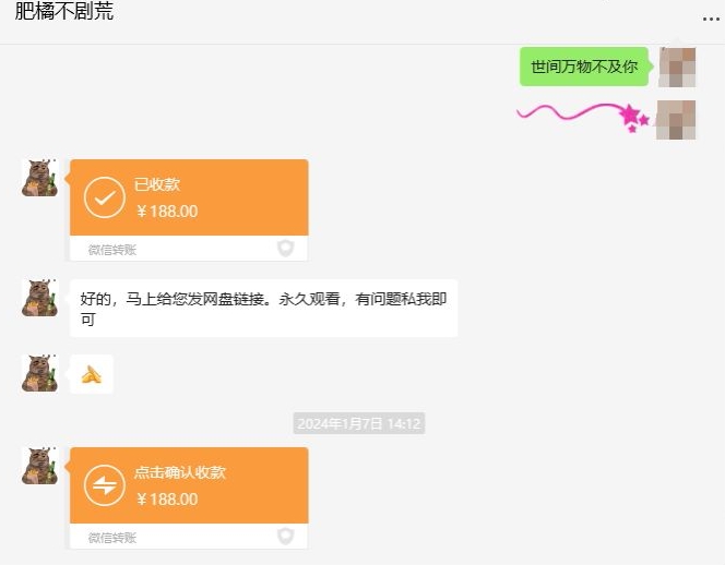图片[2]| 快手短剧掘金，无视粉丝数，暴力玩法简单上手搬运，轻松日入1000+，可矩阵操作| 网创圈