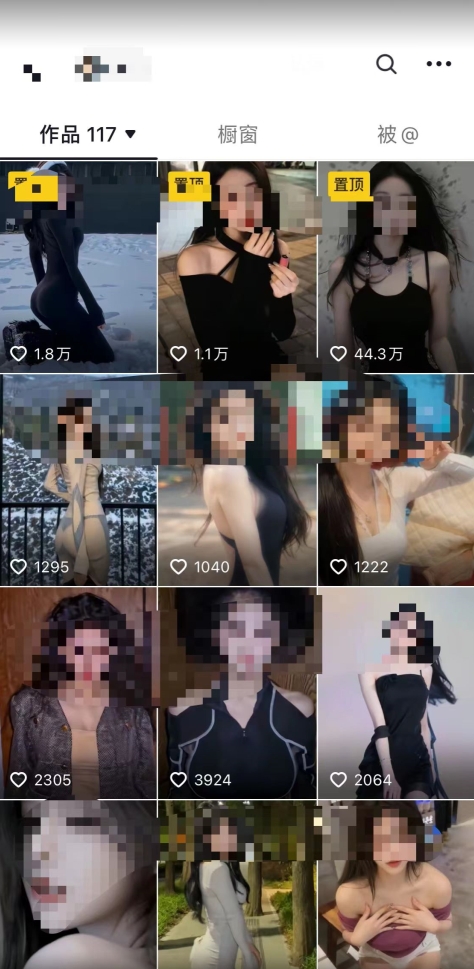 图片[2]| 2024利用AI美女视频引粉，单号日引2000+，新手也能干，喂饭式教程| 网创圈