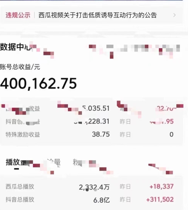 图片[2]| 2024最新中视频做法保姆级教学，小白也能日入2000| 网创圈