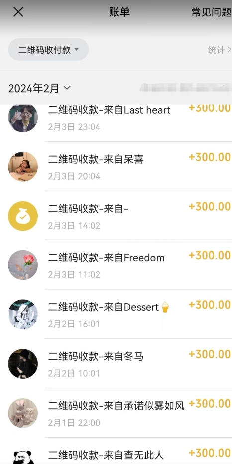 图片[2]| AI最强副业，GPT掘金，有手就行，无脑变现，月入3万+| 网创圈