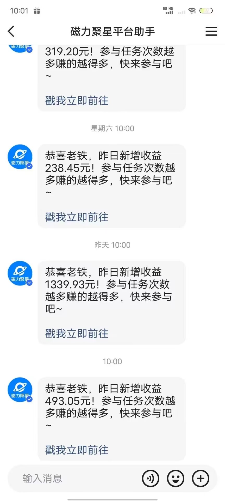 图片[2]| 最新快手无版权违规！蜡笔小新无人直播，日入600+，小白可操作| 网创圈