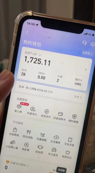 图片[2]| 最新热点无人直播项目，哟西大战吸罗格斗游戏直播，支持矩阵操作，单号日入1725+| 网创圈