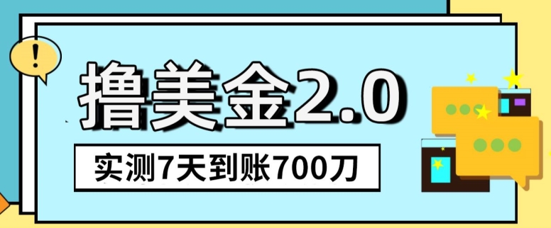 YouTube分享视频赚收益！5刀即可提现，实操7天到账7百刀| 网创圈