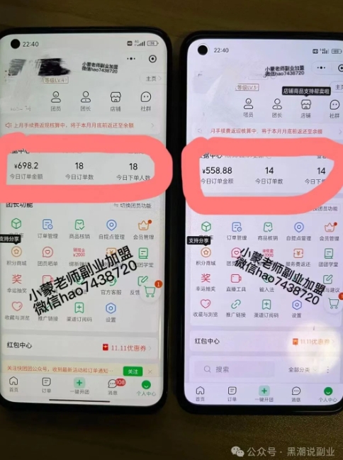 图片[3]| 私域搞钱月入三万【小学教辅资料项目】，新手小白从零开始变现陪跑第一期| 网创圈