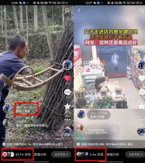 图片[2]| 4月抖音最新卡图文，不用醒图，不卡1万播放，10秒搬运一个作品| 网创圈