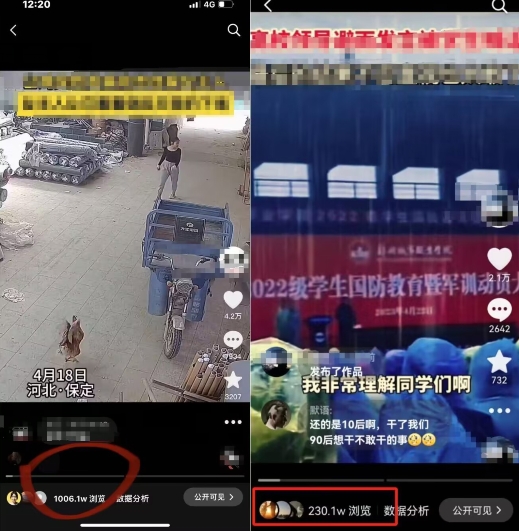 图片[2]| 抖音苹果手机搬运技术：双图文+卡模板，会员实测千万播放| 网创圈