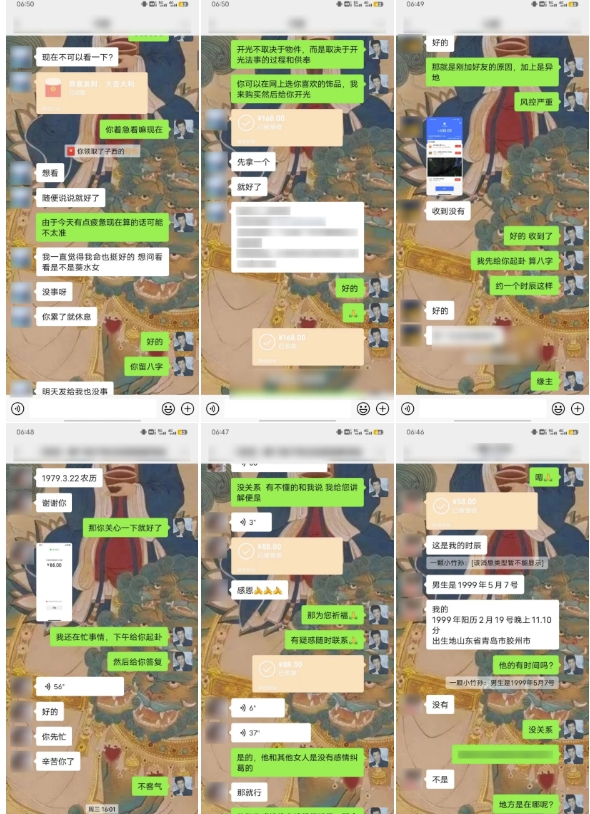 图片[3]| 云起龙骧|15天纯利10W+，国学掘金计划玩法全网首次公开| 网创圈