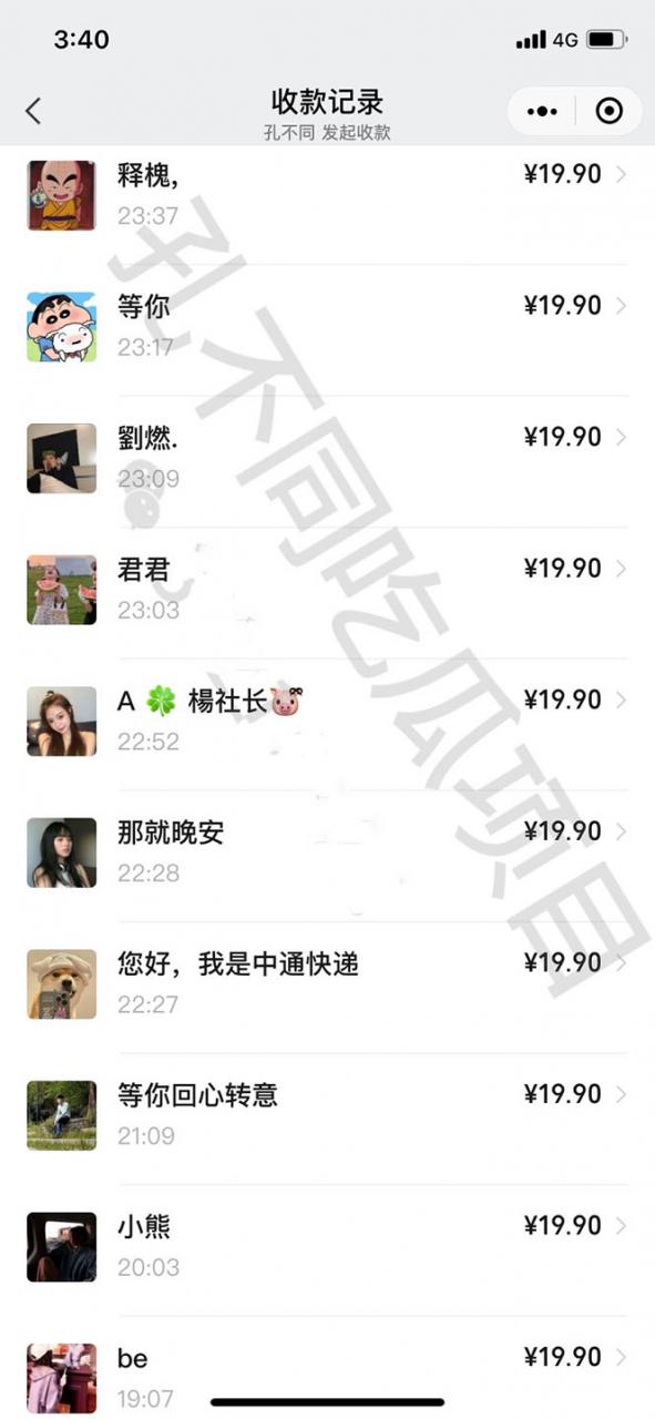 图片[2]| 吃瓜项目之不要脸玩法，每天2小时，收益300+(附 快手美女号引流+吃瓜渠道)| 网创圈