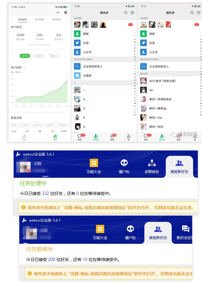 图片[2]| 2023最新红包封面项目，一个月涨粉10W，变现20W【视频+资料】| 网创圈