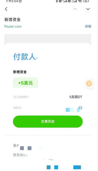 图片[2]| 最新国外Volutic平台看邮箱赚美金项目，每月最少稳定低保5000+【详细操作教程】| 网创圈