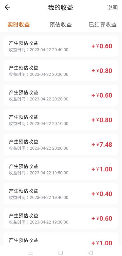 图片[2]| 鼠来宝撩妹表情包，通过抖音小程序变现，日入300+（包含72个动画视频素材）| 网创圈