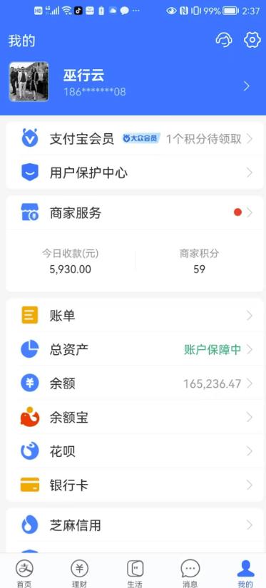 图片[5]| 我靠割韭菜，赚了一百万【揭秘】| 网创圈