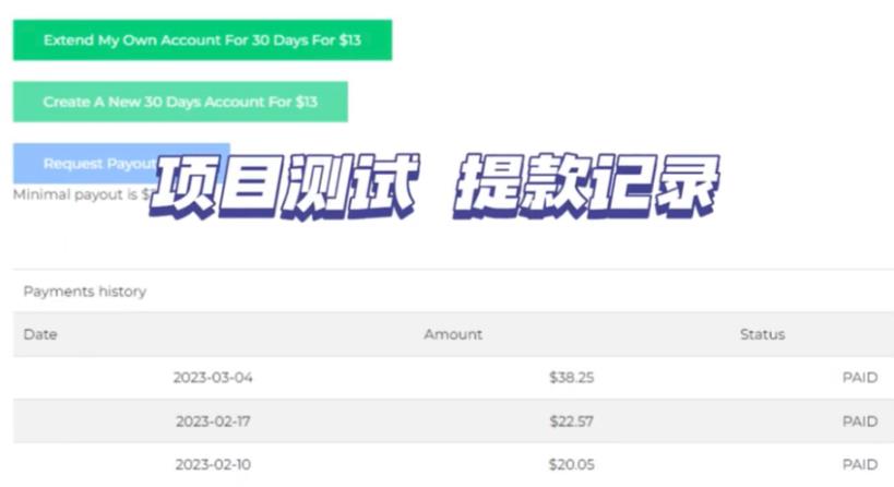 图片[2]| 最新国外共享赚钱项目，动动手指轻松日入100$【揭秘】| 网创圈