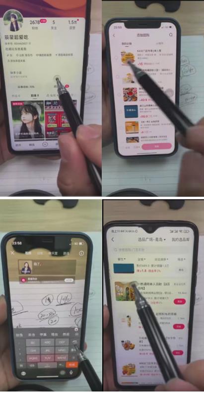 图片[2]| 外面卖980元无人直播团购无人带券详细玩法教程，新人小白可上手超火爆| 网创圈