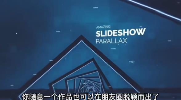 图片[2]| AE脚本-平面图片转3d三维视差动画Projection 3D v3.08（有教程视频）| 网创圈