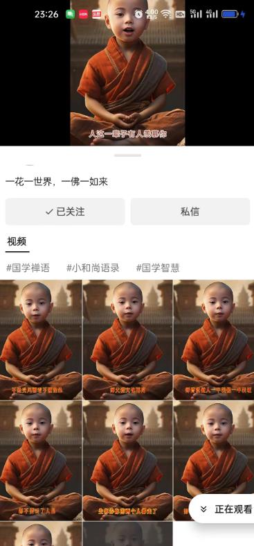 图片[2]| 3分钟让图片开口说话，保姆级视频教程（附免费制作工具）【揭秘】| 网创圈