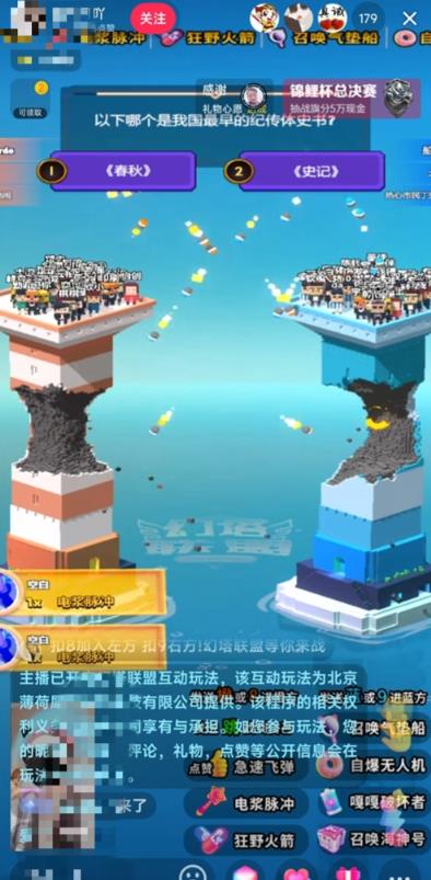 图片[2]| 幻塔联盟–2023抖音最新最火爆弹幕互动游戏 【开播教程+起号教程+对接报白等】| 网创圈