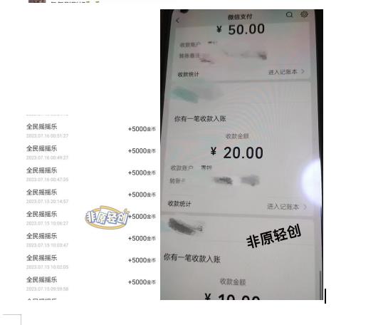 图片[2]| 外面收费1290的小游戏项目，单机收益30+，提现秒到账，小白无脑批量操作，长期稳定【揭秘】| 网创圈