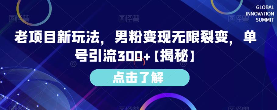小红书免费AI工具绘画变现玩法，一天5分钟傻瓜式操作，0成本日入300+【揭秘】| 网创圈